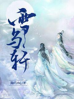 神舞幻想