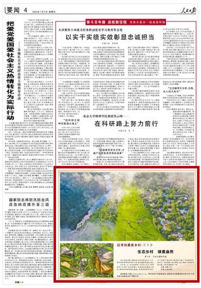 AI虚拟人“爱因斯坦”亮相长沙,跨时空互动妙趣横生
